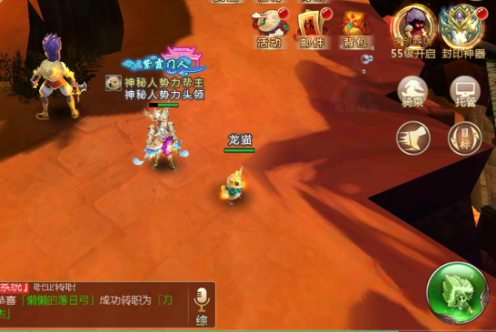 魔王试炼玩家能够使用体系功能直接传送到一个潜在的BOSS改写点 魔王试炼玩家能够使用体系功能直接传送到一个潜在的BOSS改写点
