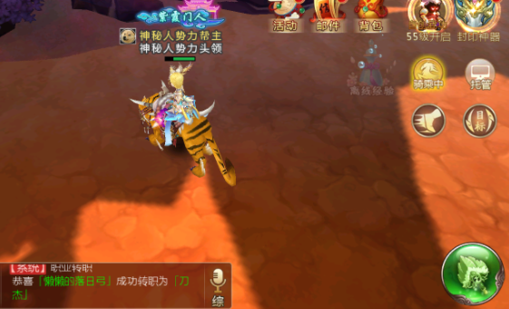 魔王试炼玩家能够使用体系功能直接传送到一个潜在的BOSS改写点 魔王试炼玩家能够使用体系功能直接传送到一个潜在的BOSS改写点