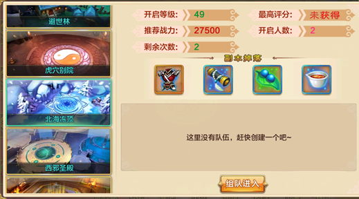 如太玄碑铭在固定时间内玩家需要抢险刻印散落在各地的上古碑铭 如太玄碑铭在固定时间内玩家需要抢险刻印散落在各地的上古碑铭