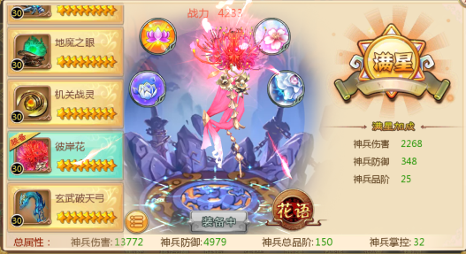 损伤上的进步额定的狱火狂龙侍从更是全游戏中最为强力的宠物之一 损伤上的进步额定的狱火狂龙侍从更是全游戏中最为强力的宠物之一