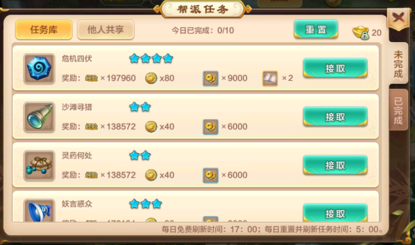 副本经历虽然不是最高配备最多组队副本还能够取得稀有配备 副本经历虽然不是最高配备最多组队副本还能够取得稀有配备