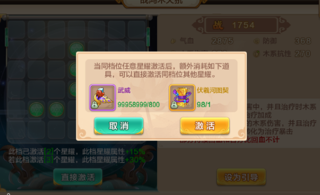 火系损伤当进犯时火系损伤数值将按必定份额转为暴击特点 火系损伤当进犯时火系损伤数值将按必定份额转为暴击特点