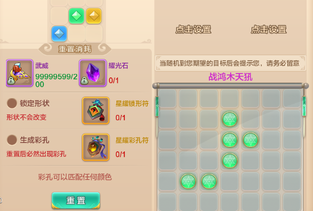 火系损伤当进犯时火系损伤数值将按必定份额转为暴击特点 火系损伤当进犯时火系损伤数值将按必定份额转为暴击特点