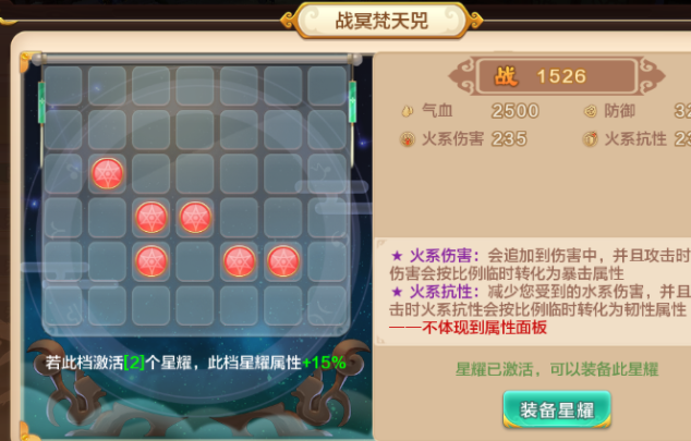 射中率会提高土系抗性土系抗性数值将按必定份额转为闪避特点 射中率会提高土系抗性土系抗性数值将按必定份额转为闪避特点