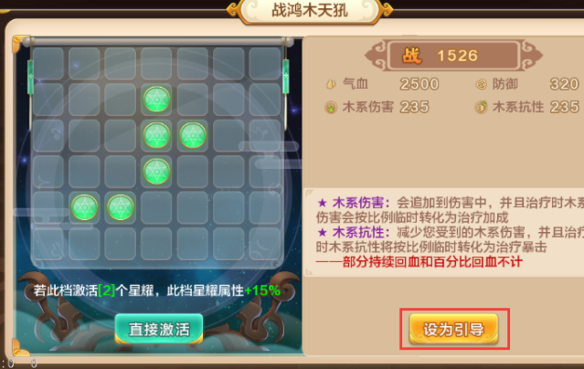 射中率会提高土系抗性土系抗性数值将按必定份额转为闪避特点 射中率会提高土系抗性土系抗性数值将按必定份额转为闪避特点